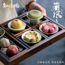 【顺丰发货】知味观繁花酥杭州特产传统糕点心糕点小吃零食