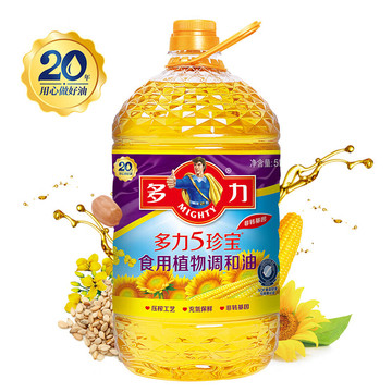 多力5珍宝食用植物调和油5l含葵花籽玉米物理压榨充氮保鲜官方