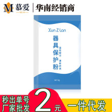 萱姿兰器具保护粉阴臀倒模男用自慰名器房事护理成人情趣性用品