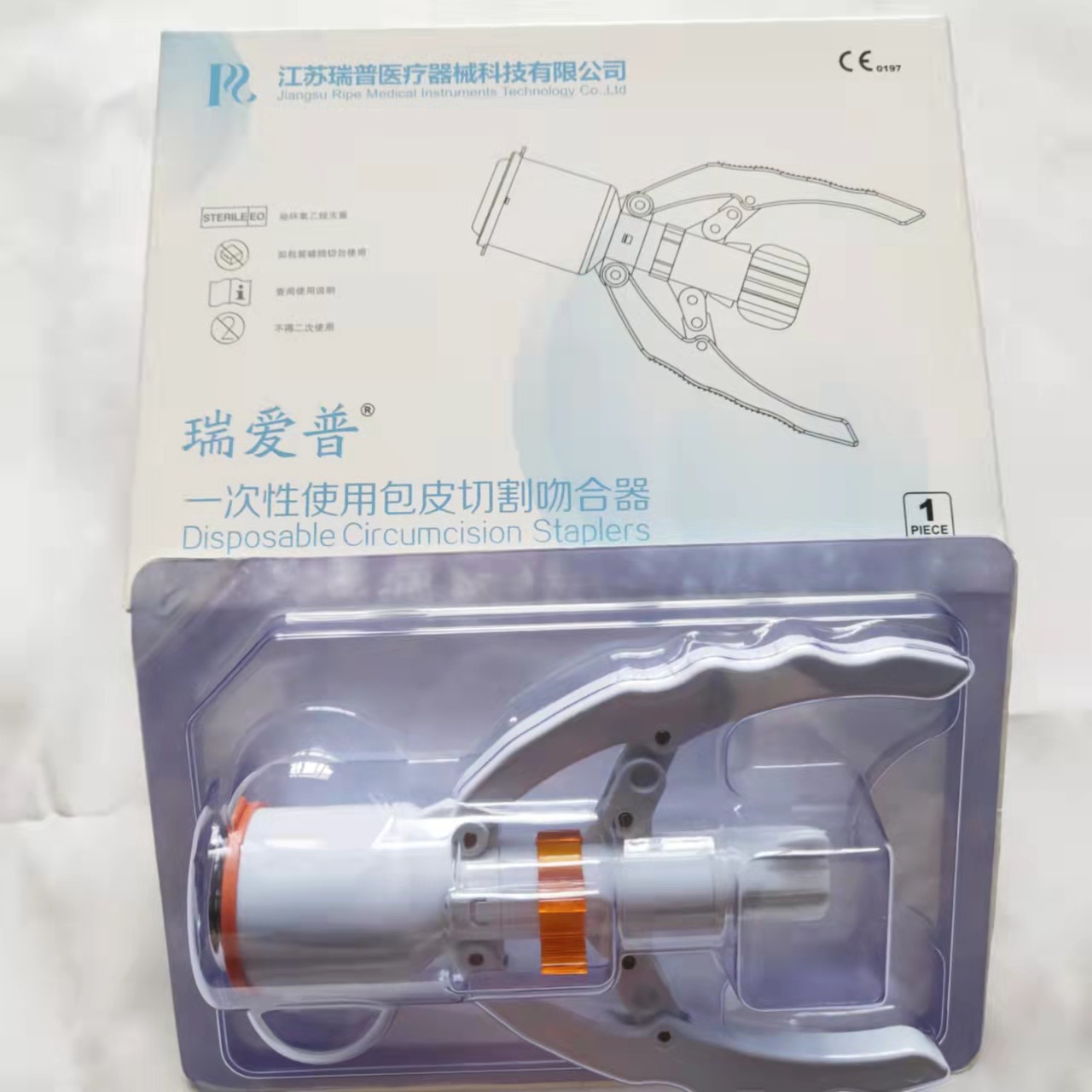 江苏瑞普包皮吻合器瑞爱普一次性使用包皮环切器带胶圈包皮缝合器