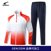 定制运动套装团体定制贴牌代工OEM定制团体服工作服长袖运动服男