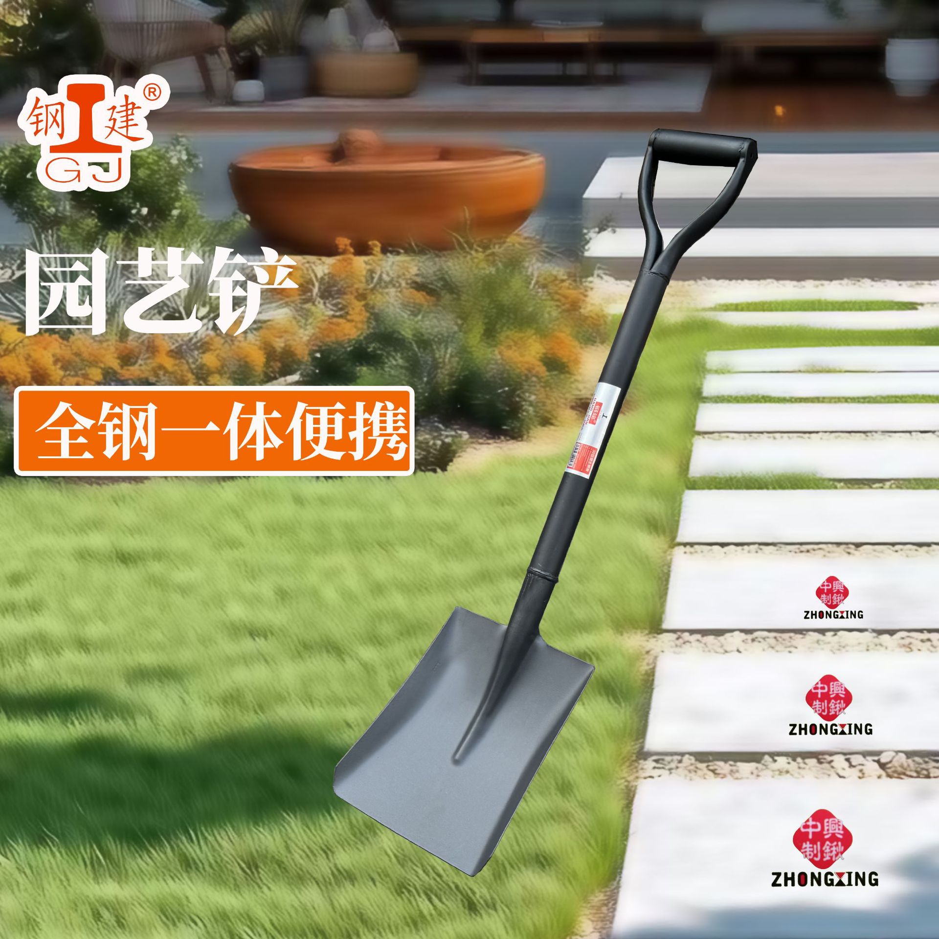 钢建牌全钢小铁锹带握把铲子一体小锹连体车载沙滩园艺铲车载便携