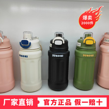 全钢316食品级不锈钢学生款保温水杯大容量运动壶便携手顿顿壶