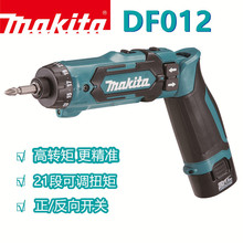 makita牧田7.2V充电起子机锂电DF012DSE充电式螺丝刀TD022冲击起