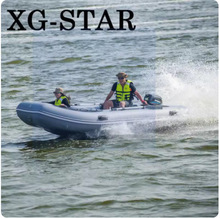信光XG-STAR橡皮艇加厚充气船4人冲锋舟硬底钓鱼船高速救援艇SH