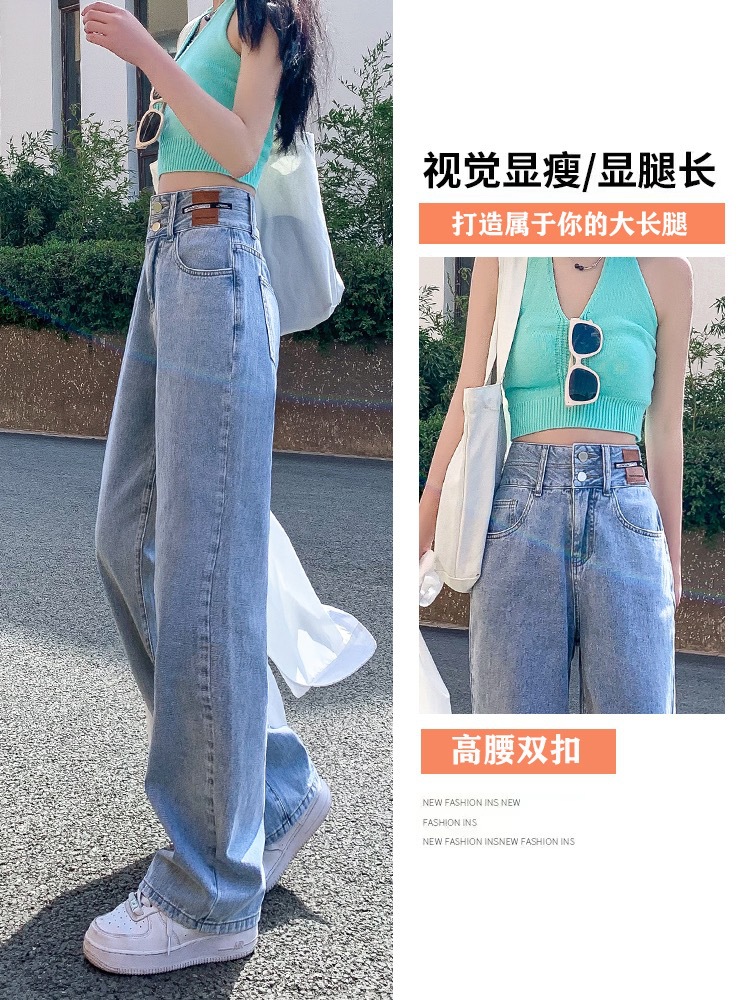 High Waist Straight Jeans Female Online Influencer Popular 2024 Spring and Autumn New Loose Cropped Small Narrow Wide Leg Pants