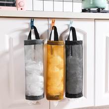厨房壁挂式垃圾袋收纳袋 家用杂物抽取盒储物袋大容量塑料袋批发