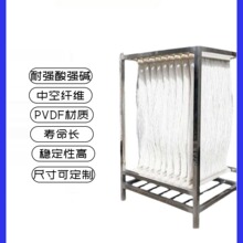 MBR膜帘式膜组件浸没式中水回用污水处理中空纤维mbr膜片批发