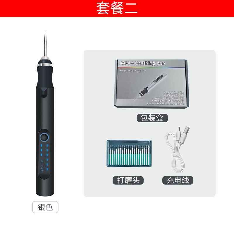 Lithium Electric Nail Mini Engraving Pen Polishing Electrical Grinding Machine Cross-Border Polishing Electric Small Sander Wireless Charging Metal