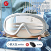 School degree Swimming Swimming goggles wholesale adult Pingguang myopia high definition waterproof Fog electroplate Swimming goggles Conjoined Earplugs