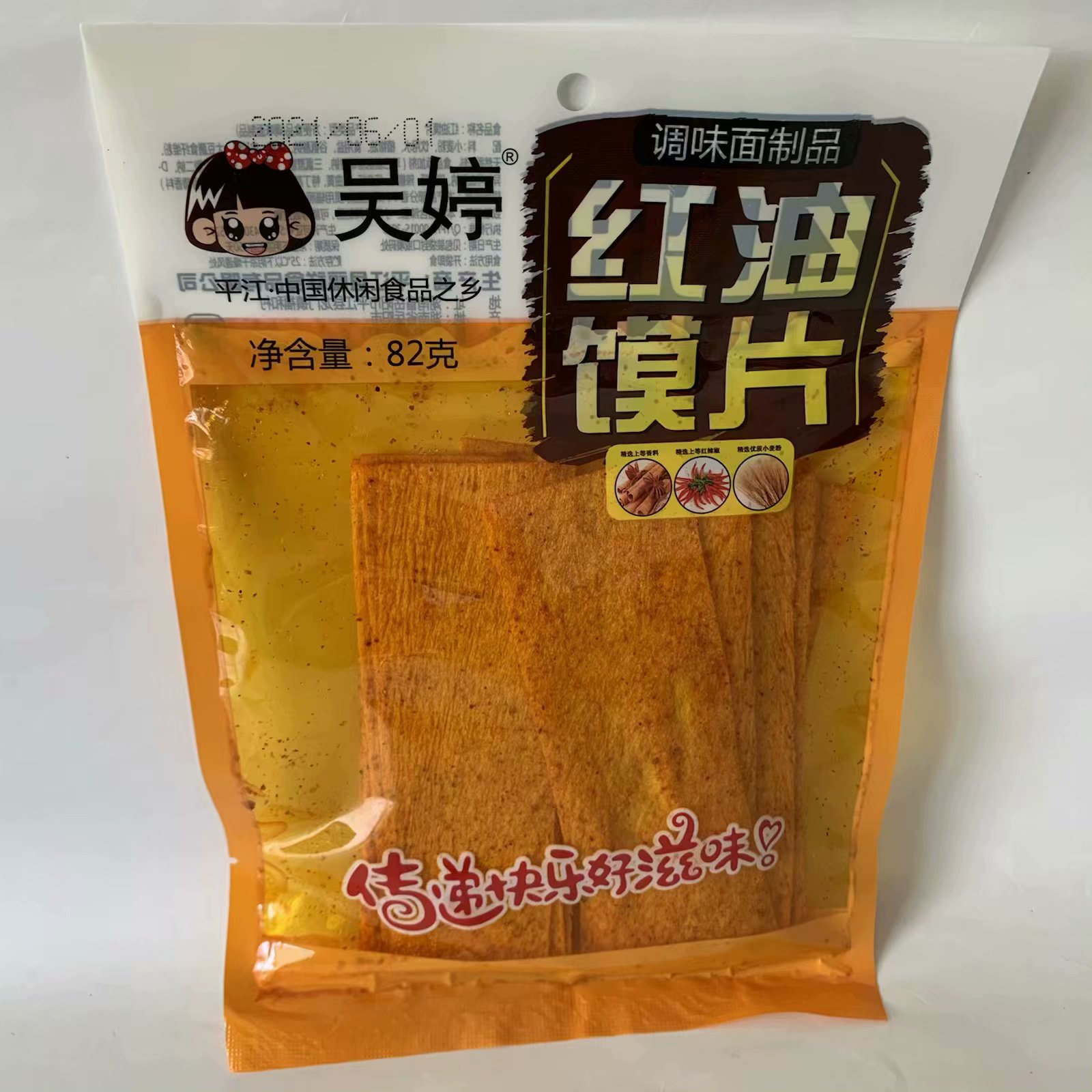 82g吴婷红油馍片82g吴婷印度飞饼