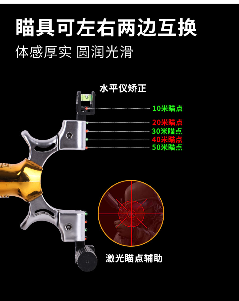 厂家直供98k弹弓水平瞄激光辅助弹弓架射击户外竞技弹弓免绑弹工