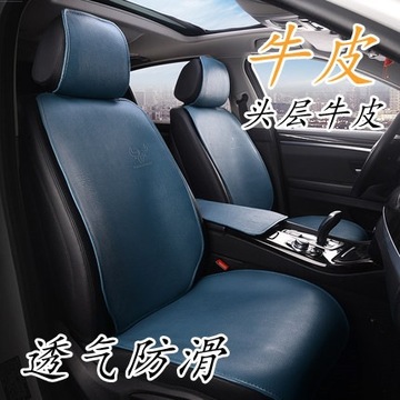 定做全包汽车坐垫雅阁xrv缤智crv哥瑞十代思域真真皮专用座套