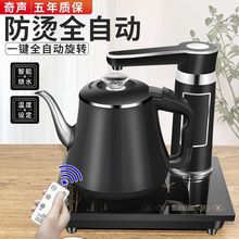 防烫全自动上水壶电热烧水家用套装自动断功夫茶台泡茶具专用一体