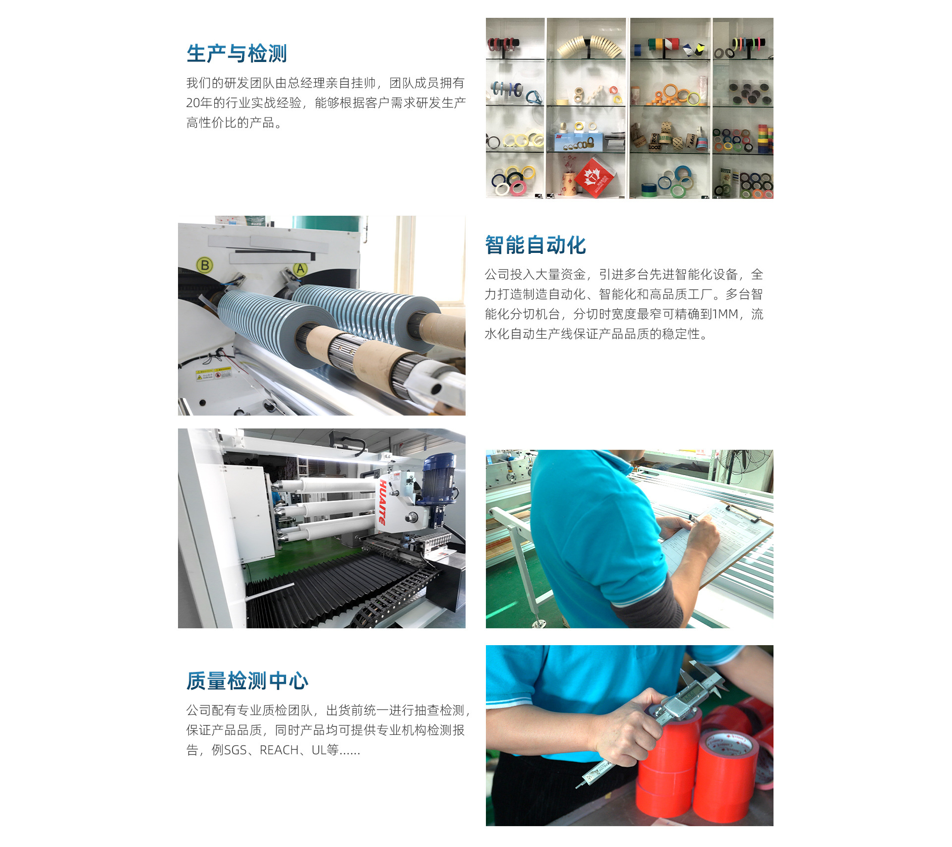 厦门玖顺新材料科技有限公司_阿里巴巴旺铺