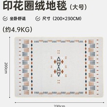 山约露营帐篷圈绒内地毯户外便携地布野营防潮垫室内防滑加厚地垫