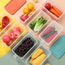 大容量冰箱收纳盒厨房食物保鲜储物盒密封罐透明塑料果蔬收纳盒