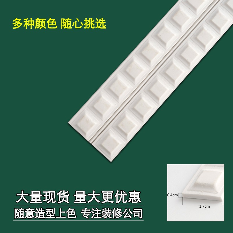 pu线条沙发卧室客厅电视背景墙边框条装饰线仿石膏线造型门框收边