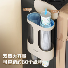 纸杯架取杯架放一次性杯子水杯收纳饮水机自动落杯器置物架子