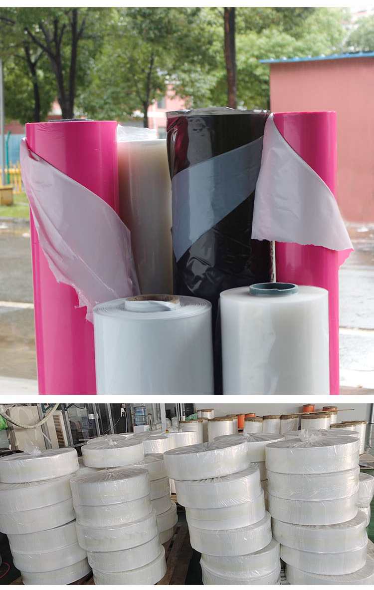 三层共挤高档颜色膜pe复合膜透明乳白膜功能膜性能全新料pe收缩膜