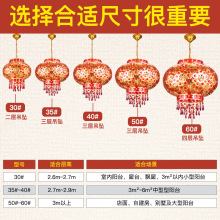 大红灯笼灯吊灯中式户外大门阳台旋转新年结婚乔迁装饰led走马灯