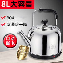 电水壶家用大容量自动断电保温高升电热水壶茶壶不锈钢电壶烧水壶