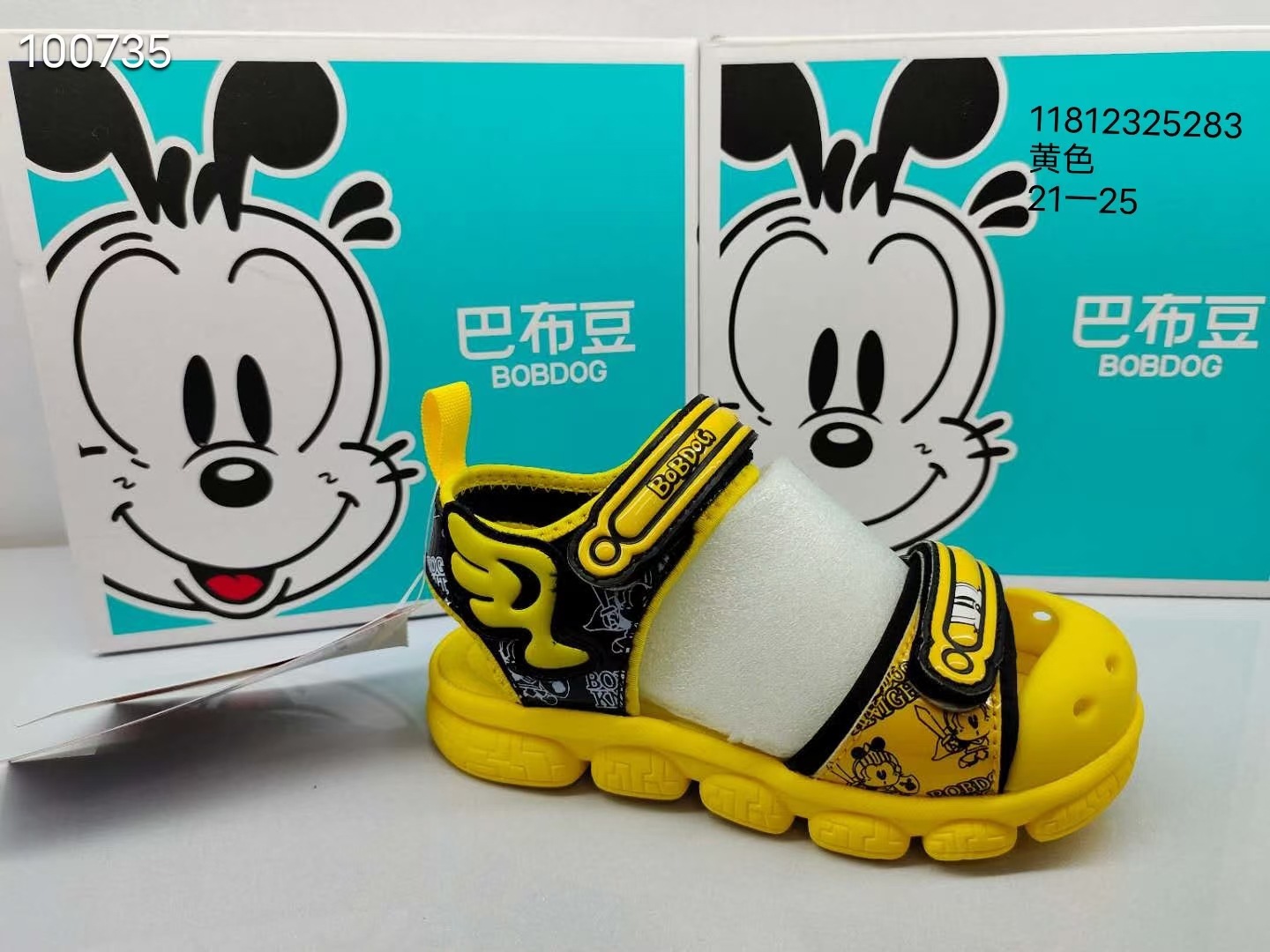 21年新款琪尔特巴布豆女童包头凉鞋夏季男女孩沙滩鞋桃红粉色漏齿