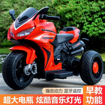 qg儿童电动摩托车三轮车男女孩宝宝电瓶车小孩可坐人充电遥控玩具