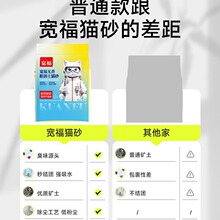 猫砂20kg结团猫沙膨润土低尘混合豆腐20斤10kg实惠装