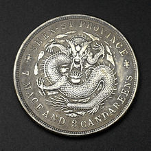 仿古董银元光绪元宝大洋仿真品龙洋银锭白铜实芯光绪