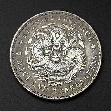 39mm白铜银元袁大头银币光绪元宝做老做旧仿真可吹响大清龙古钱币