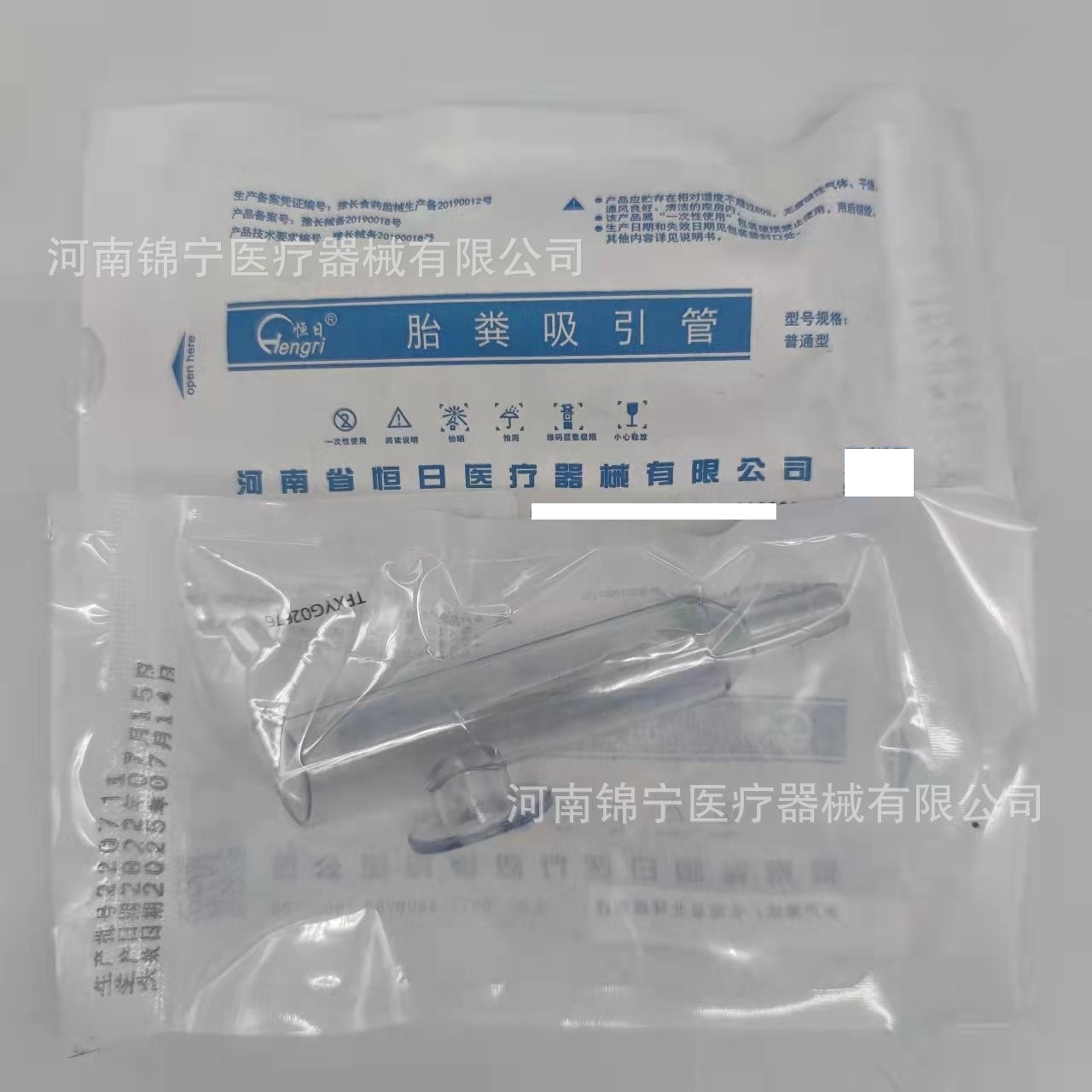 恒日一次性使用胎粪吸引管负压引流吸引接管新生儿用胎粪吸引管