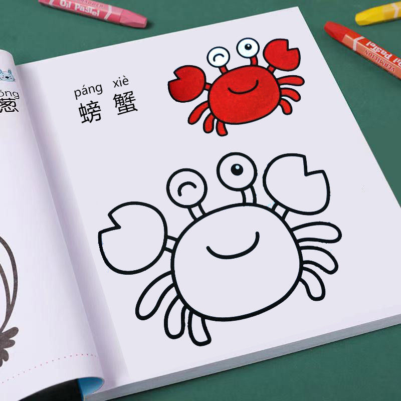 26成交1件水彩笔画画本绘画本幼儿2-3-5-6岁涂色画填色本水彩画画本