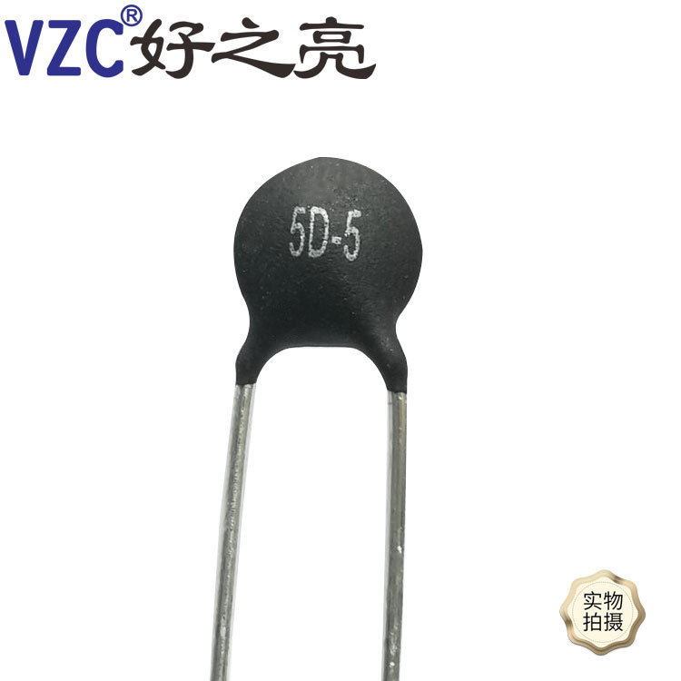 供应NTC热敏电阻器MF72功率型插件直脚阻值5D-5 10D-5 20D-5