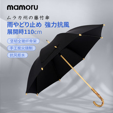 Mamoru雨伞防晒伞简约两用木柄遮阳伞大号高档晴雨伞商务纯色加固