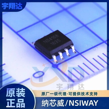 ns4168 纳芯威 2.5w i2s数字输入单声道d类功率放大器功放芯片ic