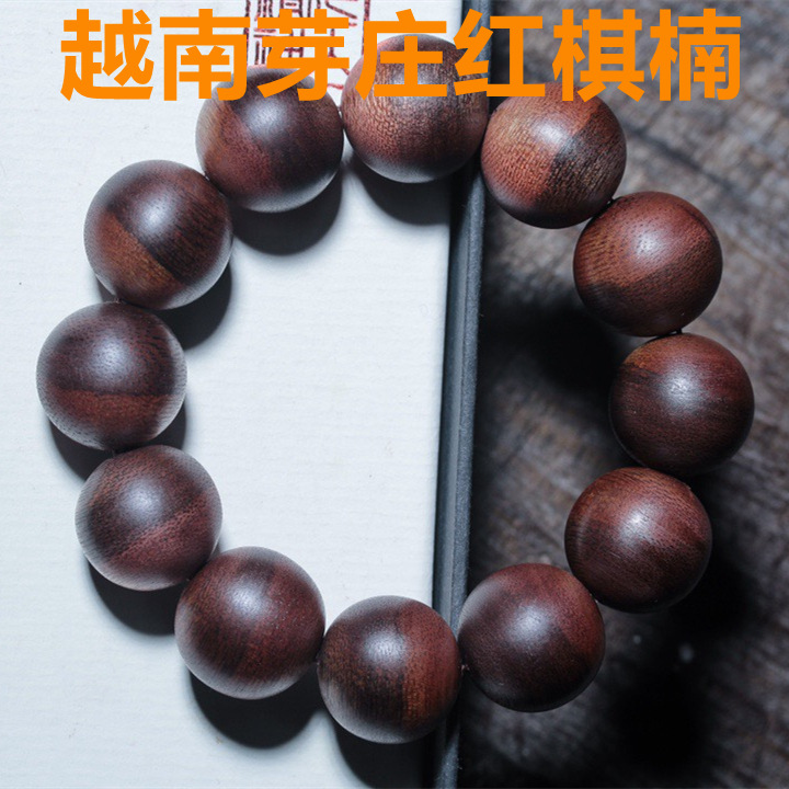 附证书越南芽庄红棋楠沉香手串老料奇楠沉香20mm*12颗手串沉水级