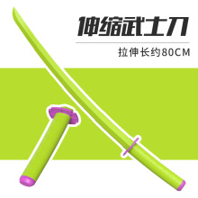 抖音同款3d打印武士伸缩甩剑自动直出网红可伸缩刀重力萝卜刀玩具