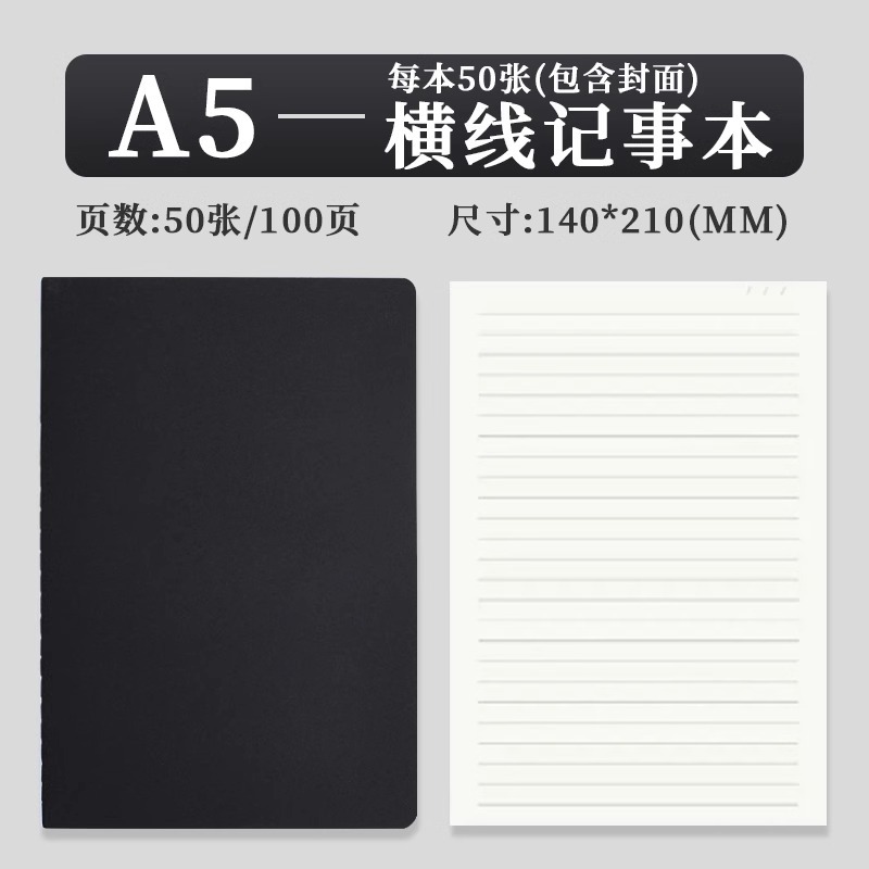 Kraft Paper Notebook Simple A5 Writing Book Notepad Stationery Soft Copy College Student B5 Large Notepad