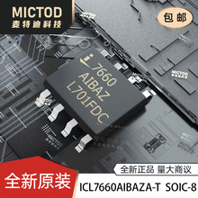 全新 ICL7660A ICL7660AIBAZA-T SOIC-8 电源芯片 CMOS电压转换器