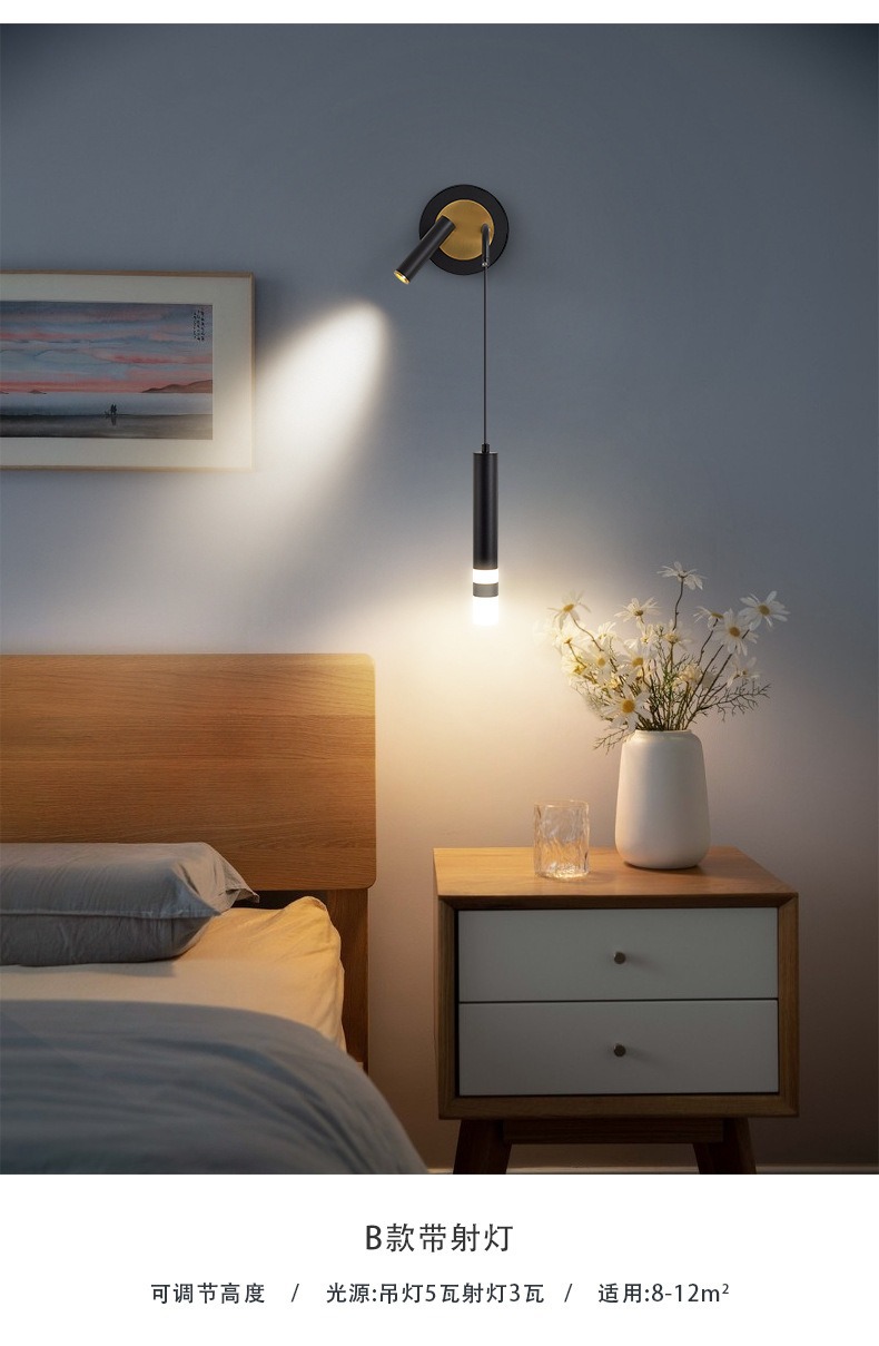 壁灯2021新款轻奢极简北欧网红长条射灯创意客厅背景墙卧室床头灯