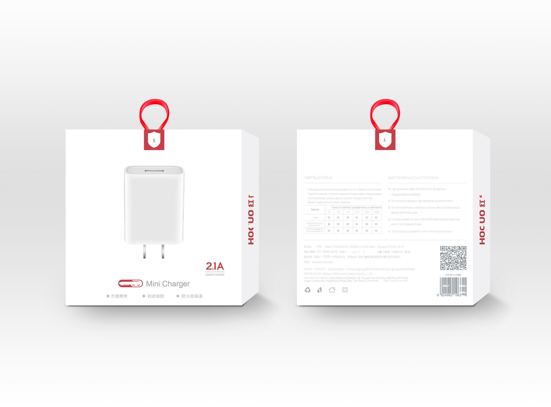 红果2号充电器 5v2.1a快充套装适用安卓type-c苹果便携迷你充电头