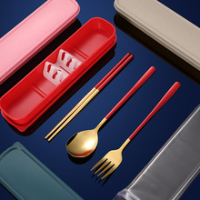 不锈钢便携餐具加厚勺子韩式三件套勺叉筷子套装户外野营西餐餐具