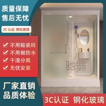 棙T整体式保温出租房一体式淋浴房卫生间移门家用浴室洗澡房沐浴