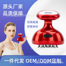 家用便携式电动经络刷嫩肤仪震动按摩刷经络疏通刷微电流美容仪器