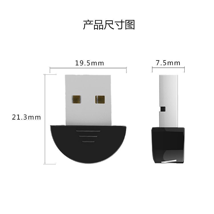 Cross-Border Spot Bluetooth Adapter Usb5.0 Mushroom-Type Listening Bluetooth Wireless Receiver Driver-Free