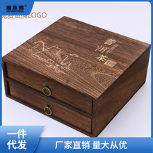 普洱茶饼盒茶叶包装盒茶饼空盒复古实木抽拉单饼盒茶盘通用礼品盒
