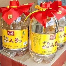 白酒 山东特产 烟台小古酿100ml 34度 省内 整箱(20瓶)_阿里巴巴找货