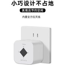 方块wifi信号放大器中继器wifirepeater增强器扩展器300兆迷你型