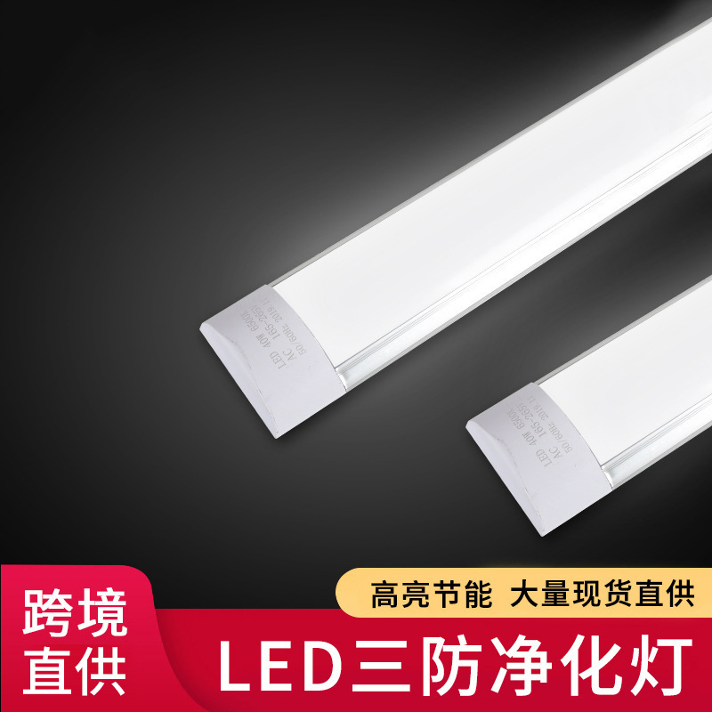 Led Cleaning Luminaire 1.2 M Moisture-Proof 36W Three-Proof Integrated Fluorescent Fixture Dust-Free Workshop Office Purification Lamp